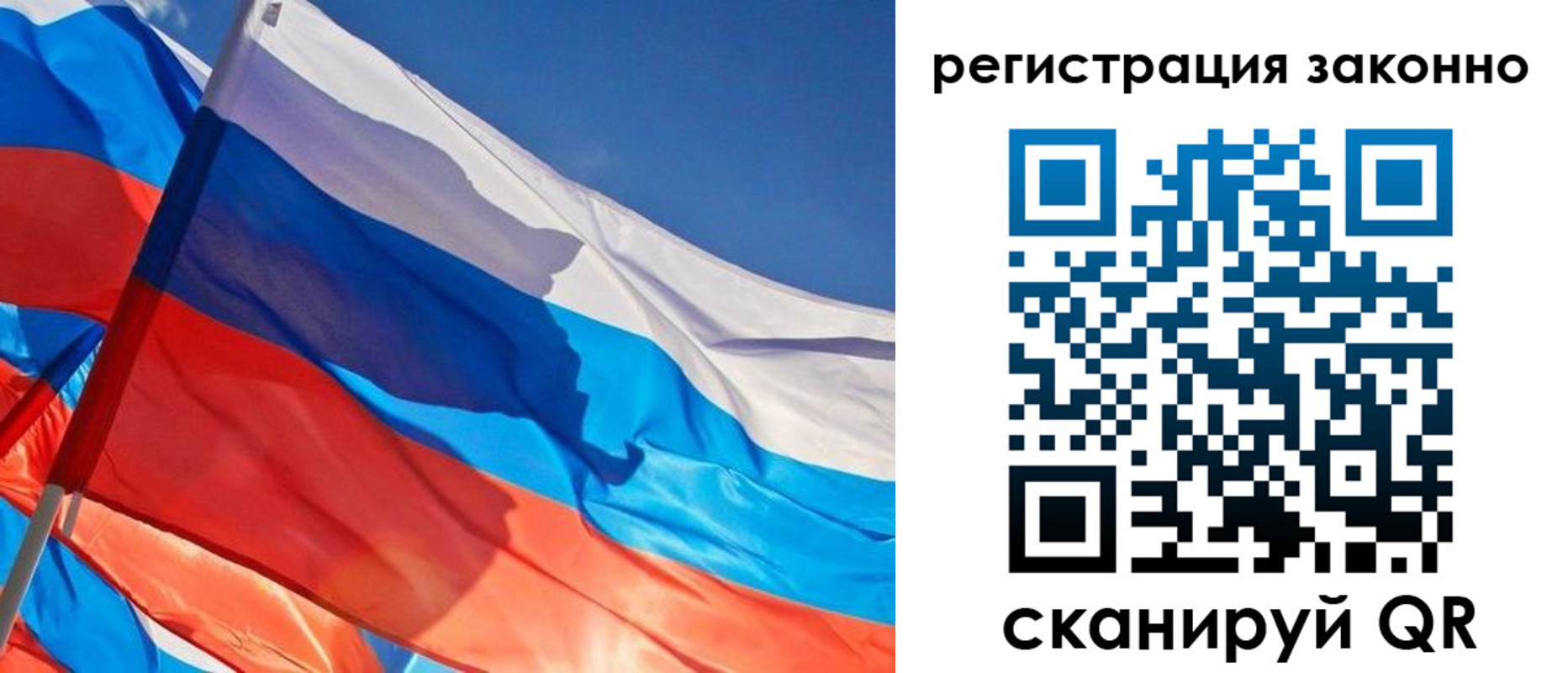 прописка штамп в Сыктывкаре
