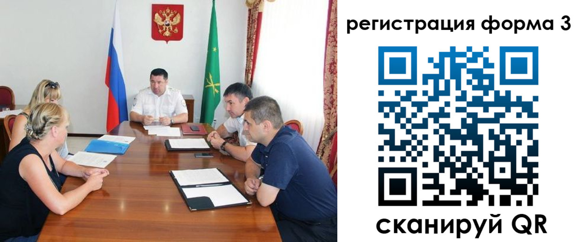 прописка от собственника в Сыктывкаре