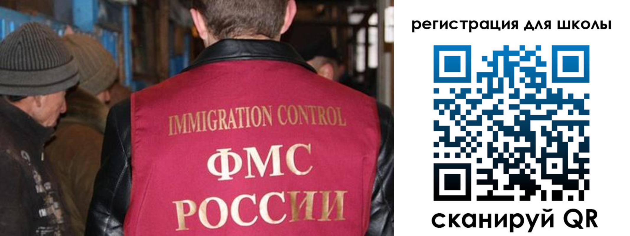 прописка 2025 в Сыктывкаре
