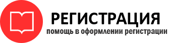 прописка в Сыктывкаре id694913
